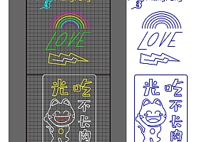 20240412 柱子墙面光吃不长肉