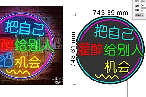 20240413 把自己灌醉给别人机会