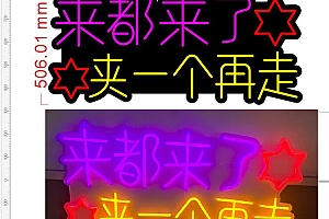 20240418 来都来了夹一个再走抓娃娃