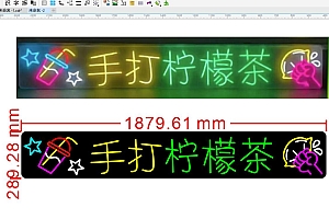 20240419 手打柠檬茶饮料