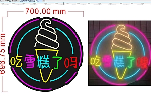 20240420 吃雪糕了吗冷饮