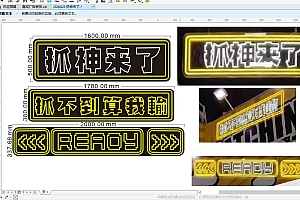 20240429 抓神来了抓不到算我输抓娃娃