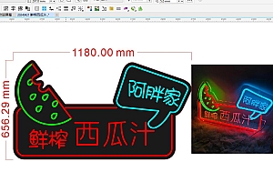 20240421 鲜榨西瓜汁阿胖家