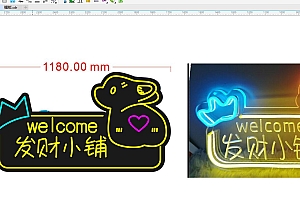 20240502 发财小铺