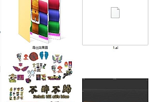 20240505 霓虹灯发光效果图