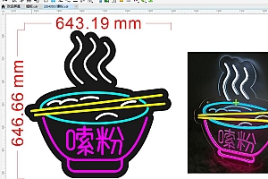 20240503 嗦粉