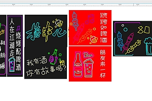 20240513 烧烤喝酒啤酒撸串没有什么事人在江湖走快乐无限8090