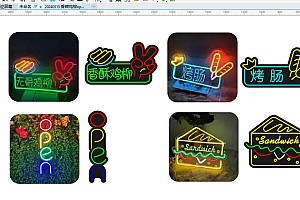 20240515 香辣鸡柳open烤肠