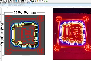 20241220-2嘎不辣也辣