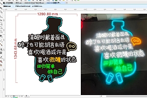 20241220清醒时带着面具醉了也可能胡言乱语喜欢喝酒或者是喜欢微醺的状态