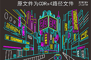 赛博朋克都市