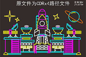 火箭发射基地,星球太空人宇航员配套素材