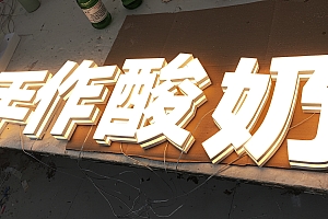 3000K暖光 上下遮光白 中间透光白