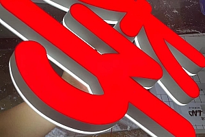 斜边 仿照迷你字
