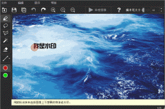 【修正版】图片去水印软件工具傻瓜式一键自动去除水印处理扣图美